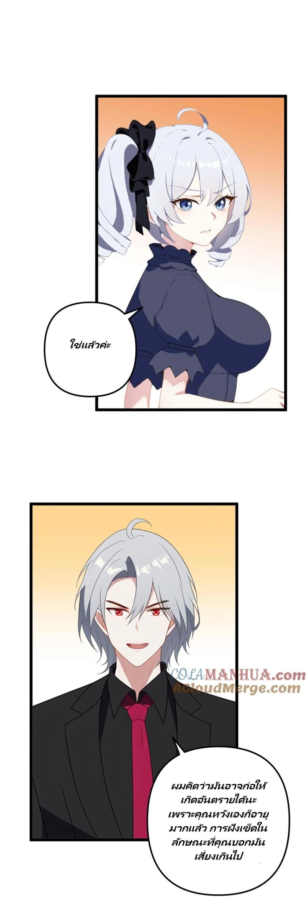 Manga-lc-com อ่านมังงะ อ่านการ์ตูน ออนไลน์ ฟรี Villian Harem ตอนที่ 1 2 3 4 5 6 7 8 9 10 11 12 13 14 ฟรี ไม่มีโฆษณา Manga-lc - อ่าน มังงะ อ่าน การ์ตูน ออนไลน์ อ่านมังงะ ฟรี