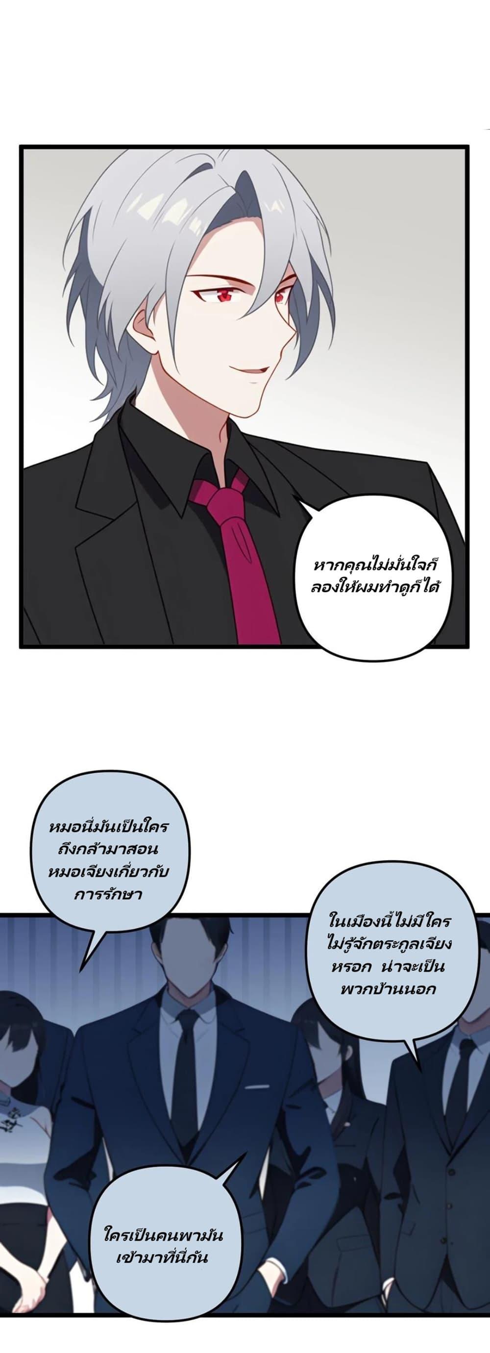 Manga-lc-com อ่านมังงะ อ่านการ์ตูน ออนไลน์ ฟรี Villian Harem ตอนที่ 1 2 3 4 5 6 7 8 9 10 11 12 13 14 ฟรี ไม่มีโฆษณา Manga-lc - อ่าน มังงะ อ่าน การ์ตูน ออนไลน์ อ่านมังงะ ฟรี