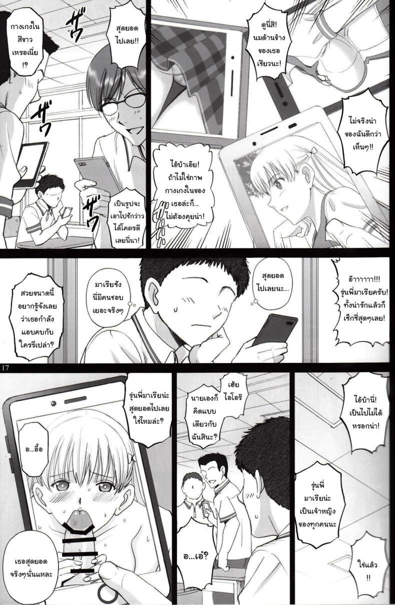 Doujin-Lc- อ่าน โดจิน มังฮวา เกาหลี ญี่ปุ่น จีน แปลไทย มีเรื่องอยากจะขอให้ช่วยน่ะ (C92) [ACTIVA (SMAC)] Maria-san to Motto Hame Reco Session (Reco Love) ตอนที่ 1 2 3 4 5 6 7 8 9 10 11 12 13 14 ฟรี ไม่มีโฆษณา อ่าน โดจิน Manhwa เกาหลี ญี่ปุ่น จีน เรามีครบ คัดมาให้เน้นๆ โดจิน 18+ รับประกันความฟินโดย  Doujin Lc