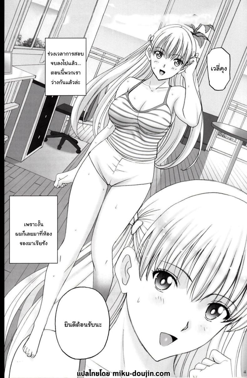Doujin-Lc- อ่าน โดจิน มังฮวา เกาหลี ญี่ปุ่น จีน แปลไทย มีเรื่องอยากจะขอให้ช่วยน่ะ (C92) [ACTIVA (SMAC)] Maria-san to Motto Hame Reco Session (Reco Love) ตอนที่ 1 2 3 4 5 6 7 8 9 10 11 12 13 14 ฟรี ไม่มีโฆษณา อ่าน โดจิน Manhwa เกาหลี ญี่ปุ่น จีน เรามีครบ คัดมาให้เน้นๆ โดจิน 18+ รับประกันความฟินโดย  Doujin Lc