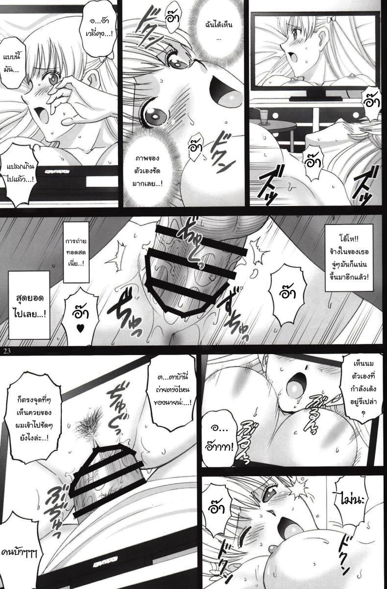 Doujin-Lc- อ่าน โดจิน มังฮวา เกาหลี ญี่ปุ่น จีน แปลไทย มีเรื่องอยากจะขอให้ช่วยน่ะ (C92) [ACTIVA (SMAC)] Maria-san to Motto Hame Reco Session (Reco Love) ตอนที่ 1 2 3 4 5 6 7 8 9 10 11 12 13 14 ฟรี ไม่มีโฆษณา อ่าน โดจิน Manhwa เกาหลี ญี่ปุ่น จีน เรามีครบ คัดมาให้เน้นๆ โดจิน 18+ รับประกันความฟินโดย  Doujin Lc