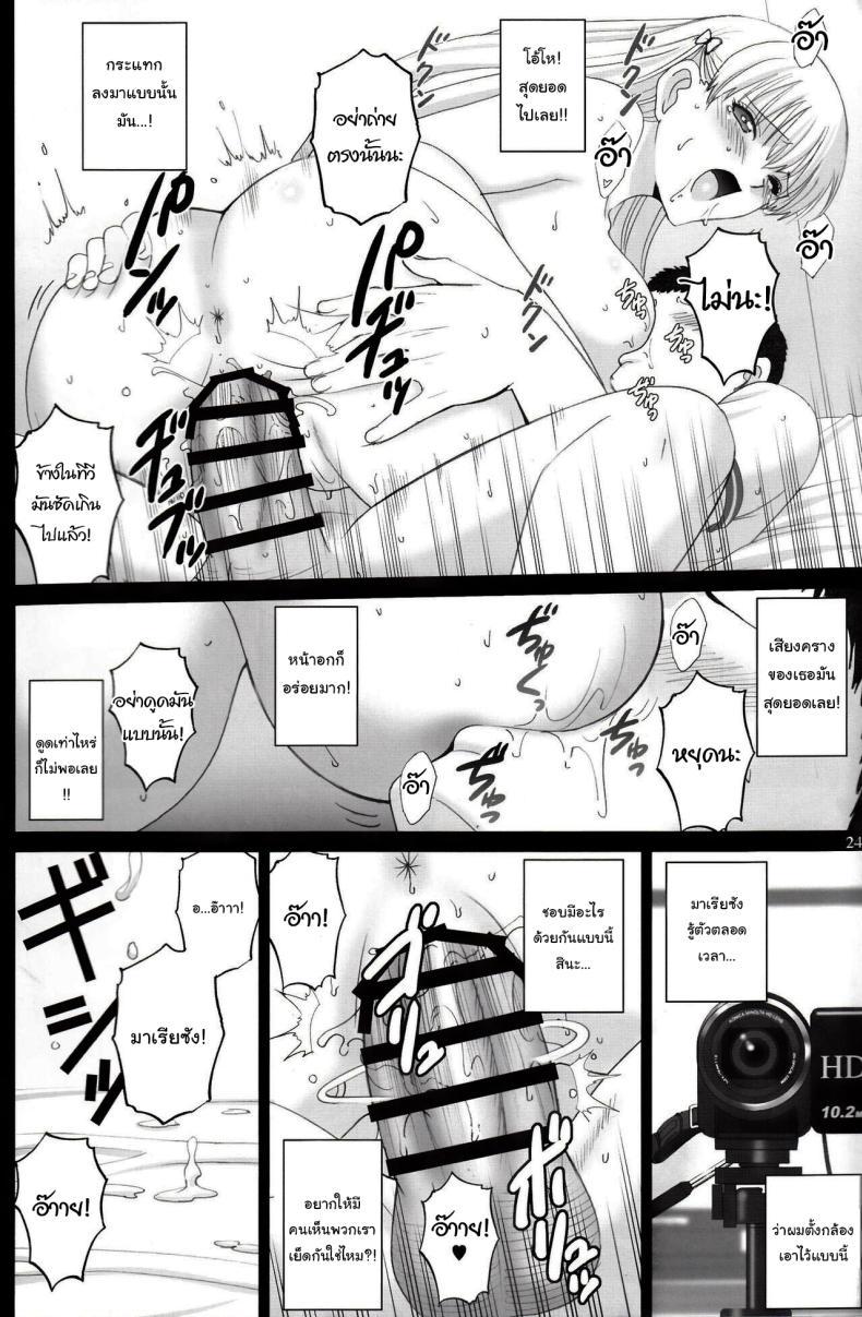 Doujin-Lc- อ่าน โดจิน มังฮวา เกาหลี ญี่ปุ่น จีน แปลไทย มีเรื่องอยากจะขอให้ช่วยน่ะ (C92) [ACTIVA (SMAC)] Maria-san to Motto Hame Reco Session (Reco Love) ตอนที่ 1 2 3 4 5 6 7 8 9 10 11 12 13 14 ฟรี ไม่มีโฆษณา อ่าน โดจิน Manhwa เกาหลี ญี่ปุ่น จีน เรามีครบ คัดมาให้เน้นๆ โดจิน 18+ รับประกันความฟินโดย  Doujin Lc