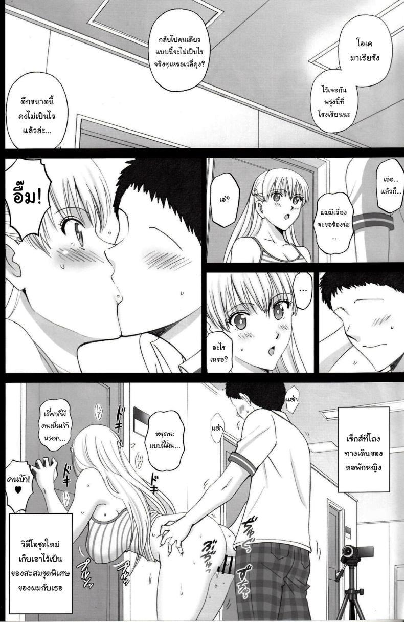 Doujin-Lc- อ่าน โดจิน มังฮวา เกาหลี ญี่ปุ่น จีน แปลไทย มีเรื่องอยากจะขอให้ช่วยน่ะ (C92) [ACTIVA (SMAC)] Maria-san to Motto Hame Reco Session (Reco Love) ตอนที่ 1 2 3 4 5 6 7 8 9 10 11 12 13 14 ฟรี ไม่มีโฆษณา อ่าน โดจิน Manhwa เกาหลี ญี่ปุ่น จีน เรามีครบ คัดมาให้เน้นๆ โดจิน 18+ รับประกันความฟินโดย  Doujin Lc