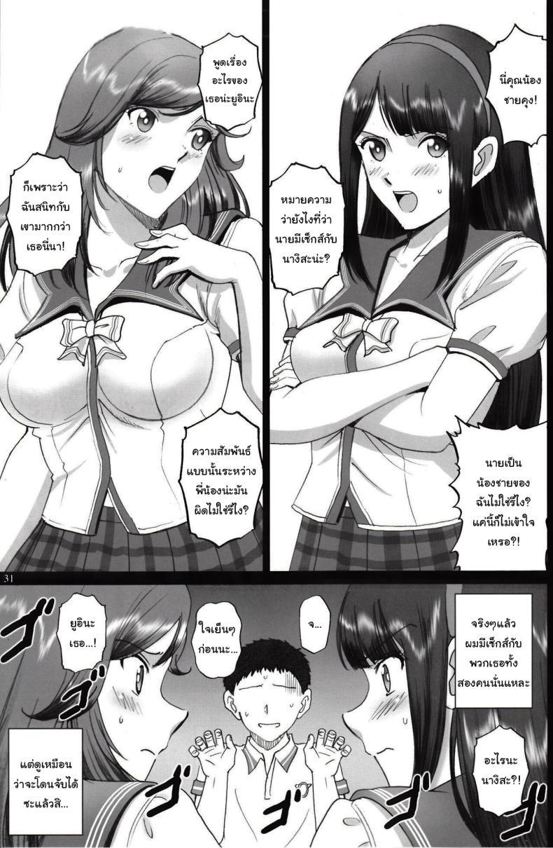 Doujin-Lc- อ่าน โดจิน มังฮวา เกาหลี ญี่ปุ่น จีน แปลไทย มีเรื่องอยากจะขอให้ช่วยน่ะ (C92) [ACTIVA (SMAC)] Maria-san to Motto Hame Reco Session (Reco Love) ตอนที่ 1 2 3 4 5 6 7 8 9 10 11 12 13 14 ฟรี ไม่มีโฆษณา อ่าน โดจิน Manhwa เกาหลี ญี่ปุ่น จีน เรามีครบ คัดมาให้เน้นๆ โดจิน 18+ รับประกันความฟินโดย  Doujin Lc