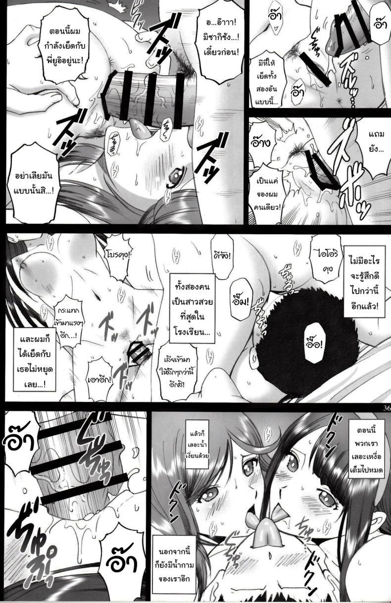 Doujin-Lc- อ่าน โดจิน มังฮวา เกาหลี ญี่ปุ่น จีน แปลไทย มีเรื่องอยากจะขอให้ช่วยน่ะ (C92) [ACTIVA (SMAC)] Maria-san to Motto Hame Reco Session (Reco Love) ตอนที่ 1 2 3 4 5 6 7 8 9 10 11 12 13 14 ฟรี ไม่มีโฆษณา อ่าน โดจิน Manhwa เกาหลี ญี่ปุ่น จีน เรามีครบ คัดมาให้เน้นๆ โดจิน 18+ รับประกันความฟินโดย  Doujin Lc