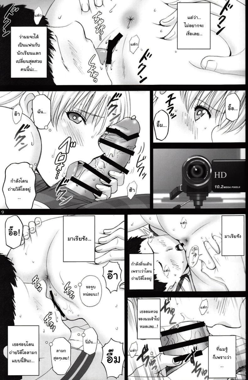 Doujin-Lc- อ่าน โดจิน มังฮวา เกาหลี ญี่ปุ่น จีน แปลไทย มีเรื่องอยากจะขอให้ช่วยน่ะ (C92) [ACTIVA (SMAC)] Maria-san to Motto Hame Reco Session (Reco Love) ตอนที่ 1 2 3 4 5 6 7 8 9 10 11 12 13 14 ฟรี ไม่มีโฆษณา อ่าน โดจิน Manhwa เกาหลี ญี่ปุ่น จีน เรามีครบ คัดมาให้เน้นๆ โดจิน 18+ รับประกันความฟินโดย  Doujin Lc