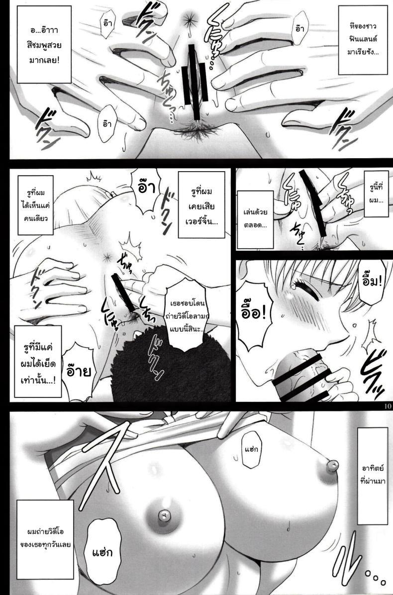 Doujin-Lc- อ่าน โดจิน มังฮวา เกาหลี ญี่ปุ่น จีน แปลไทย มีเรื่องอยากจะขอให้ช่วยน่ะ (C92) [ACTIVA (SMAC)] Maria-san to Motto Hame Reco Session (Reco Love) ตอนที่ 1 2 3 4 5 6 7 8 9 10 11 12 13 14 ฟรี ไม่มีโฆษณา อ่าน โดจิน Manhwa เกาหลี ญี่ปุ่น จีน เรามีครบ คัดมาให้เน้นๆ โดจิน 18+ รับประกันความฟินโดย  Doujin Lc