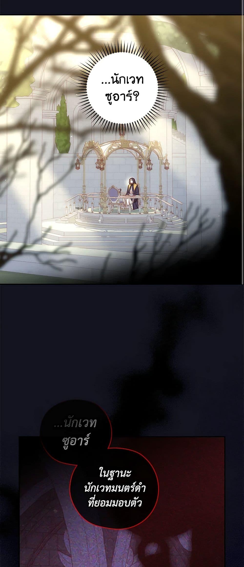 Manga-lc-com อ่านมังงะ อ่านการ์ตูน ออนไลน์ ฟรี Surviving As A Maid ตอนที่ 1 2 3 4 5 6 7 8 9 10 11 12 13 14 ฟรี ไม่มีโฆษณา Manga-lc - อ่าน มังงะ อ่าน การ์ตูน ออนไลน์ อ่านมังงะ ฟรี
