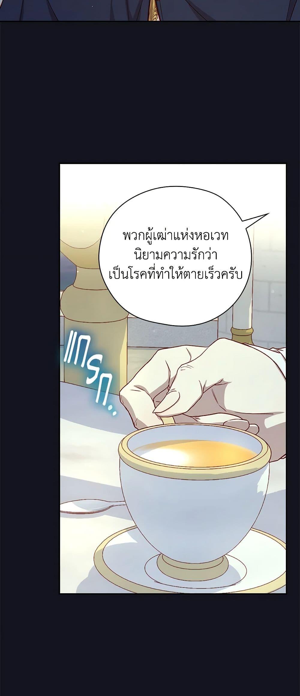 Manga-lc-com อ่านมังงะ อ่านการ์ตูน ออนไลน์ ฟรี Surviving As A Maid ตอนที่ 1 2 3 4 5 6 7 8 9 10 11 12 13 14 ฟรี ไม่มีโฆษณา Manga-lc - อ่าน มังงะ อ่าน การ์ตูน ออนไลน์ อ่านมังงะ ฟรี