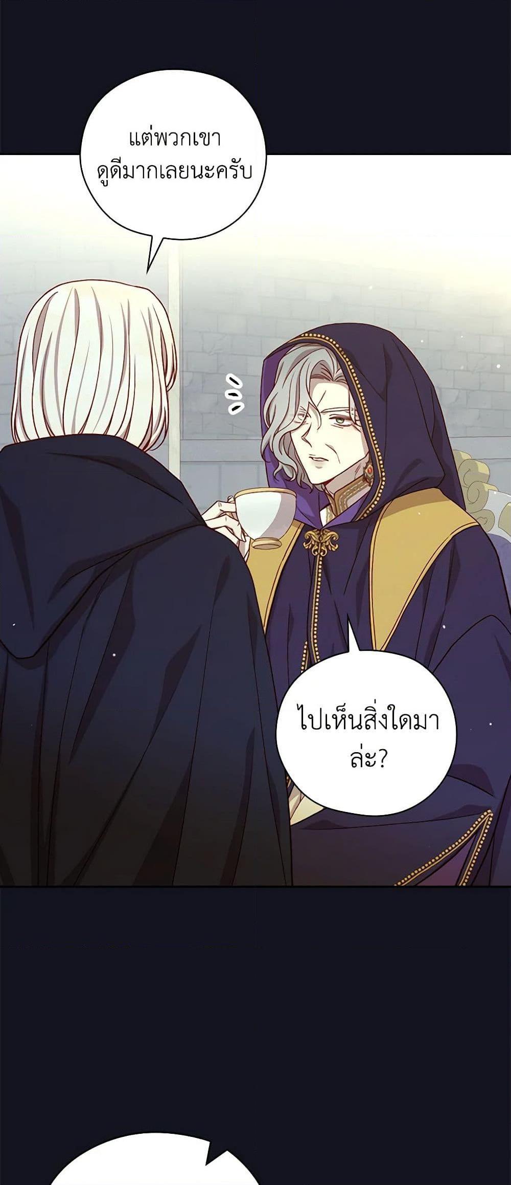 Manga-lc-com อ่านมังงะ อ่านการ์ตูน ออนไลน์ ฟรี Surviving As A Maid ตอนที่ 1 2 3 4 5 6 7 8 9 10 11 12 13 14 ฟรี ไม่มีโฆษณา Manga-lc - อ่าน มังงะ อ่าน การ์ตูน ออนไลน์ อ่านมังงะ ฟรี