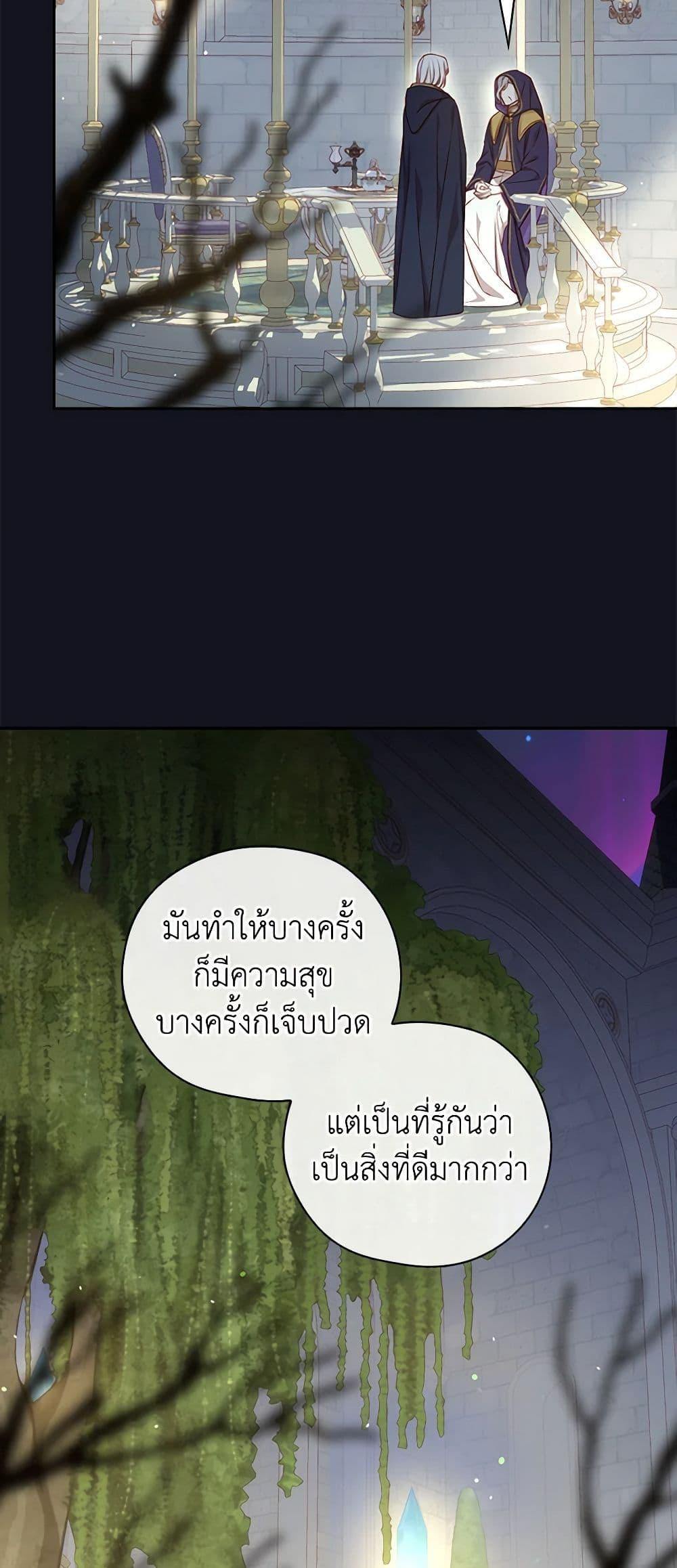 Manga-lc-com อ่านมังงะ อ่านการ์ตูน ออนไลน์ ฟรี Surviving As A Maid ตอนที่ 1 2 3 4 5 6 7 8 9 10 11 12 13 14 ฟรี ไม่มีโฆษณา Manga-lc - อ่าน มังงะ อ่าน การ์ตูน ออนไลน์ อ่านมังงะ ฟรี