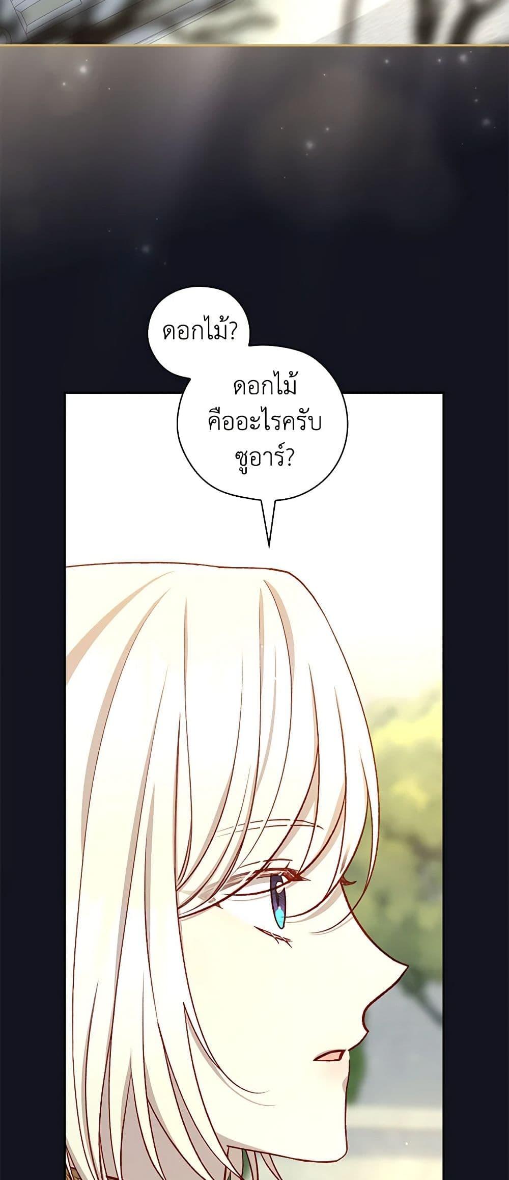 Manga-lc-com อ่านมังงะ อ่านการ์ตูน ออนไลน์ ฟรี Surviving As A Maid ตอนที่ 1 2 3 4 5 6 7 8 9 10 11 12 13 14 ฟรี ไม่มีโฆษณา Manga-lc - อ่าน มังงะ อ่าน การ์ตูน ออนไลน์ อ่านมังงะ ฟรี