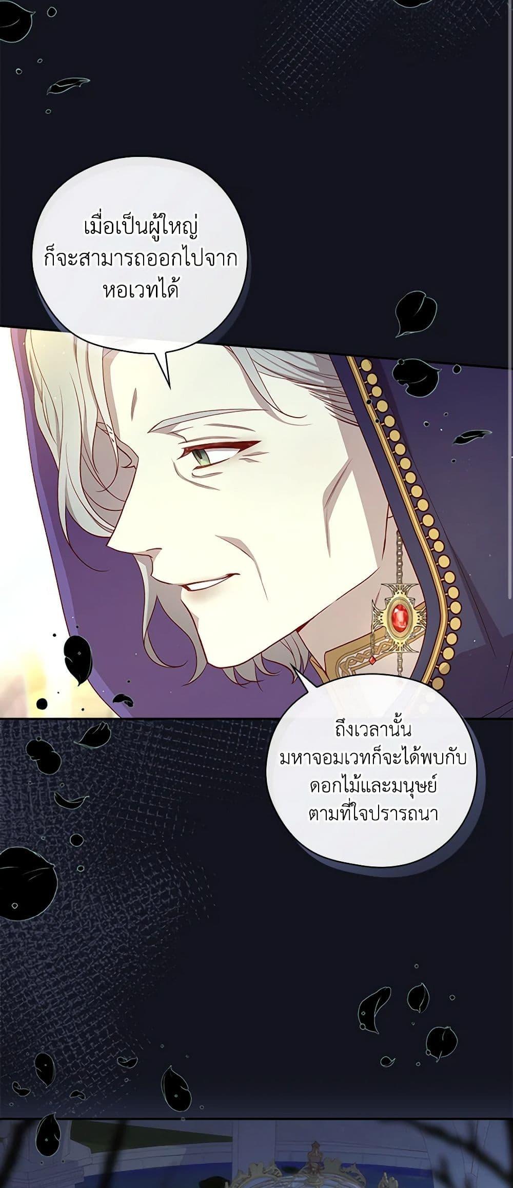 Manga-lc-com อ่านมังงะ อ่านการ์ตูน ออนไลน์ ฟรี Surviving As A Maid ตอนที่ 1 2 3 4 5 6 7 8 9 10 11 12 13 14 ฟรี ไม่มีโฆษณา Manga-lc - อ่าน มังงะ อ่าน การ์ตูน ออนไลน์ อ่านมังงะ ฟรี
