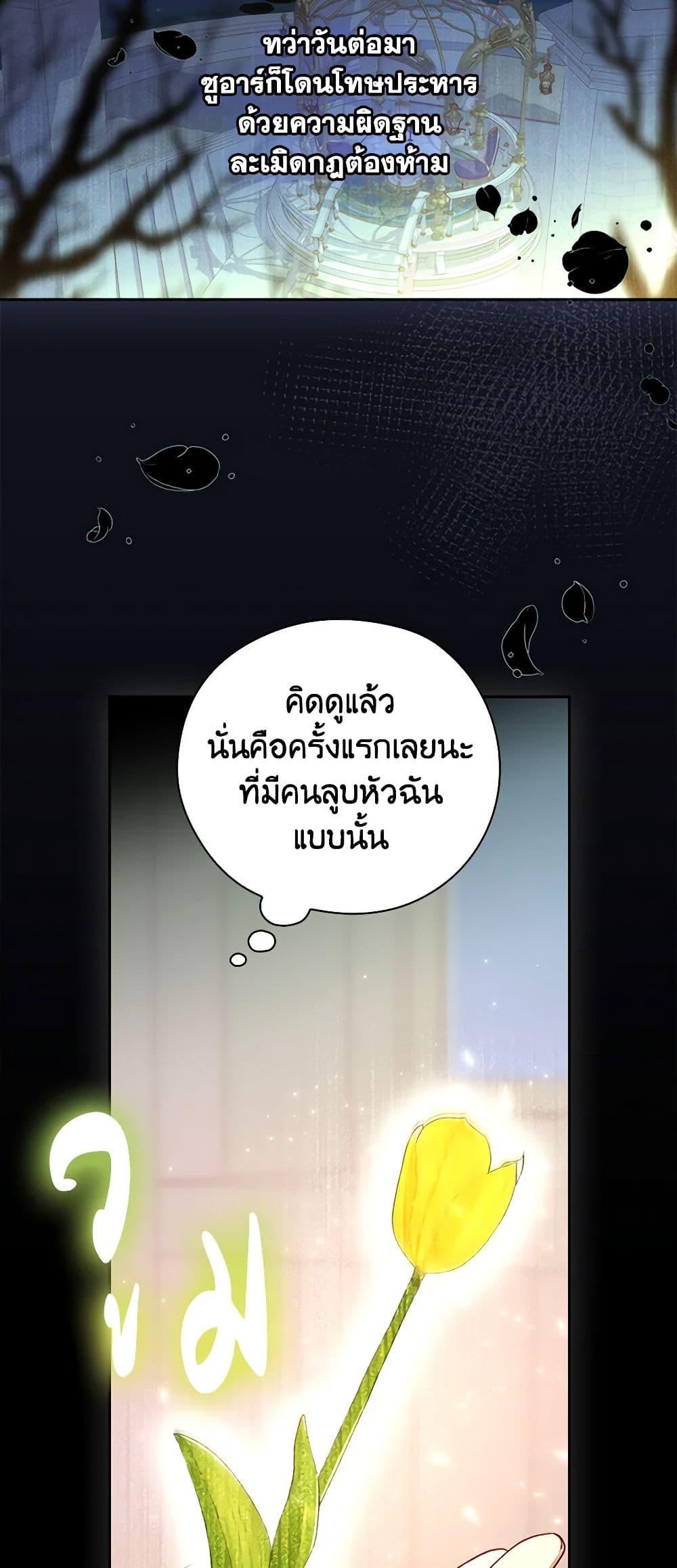 Manga-lc-com อ่านมังงะ อ่านการ์ตูน ออนไลน์ ฟรี Surviving As A Maid ตอนที่ 1 2 3 4 5 6 7 8 9 10 11 12 13 14 ฟรี ไม่มีโฆษณา Manga-lc - อ่าน มังงะ อ่าน การ์ตูน ออนไลน์ อ่านมังงะ ฟรี
