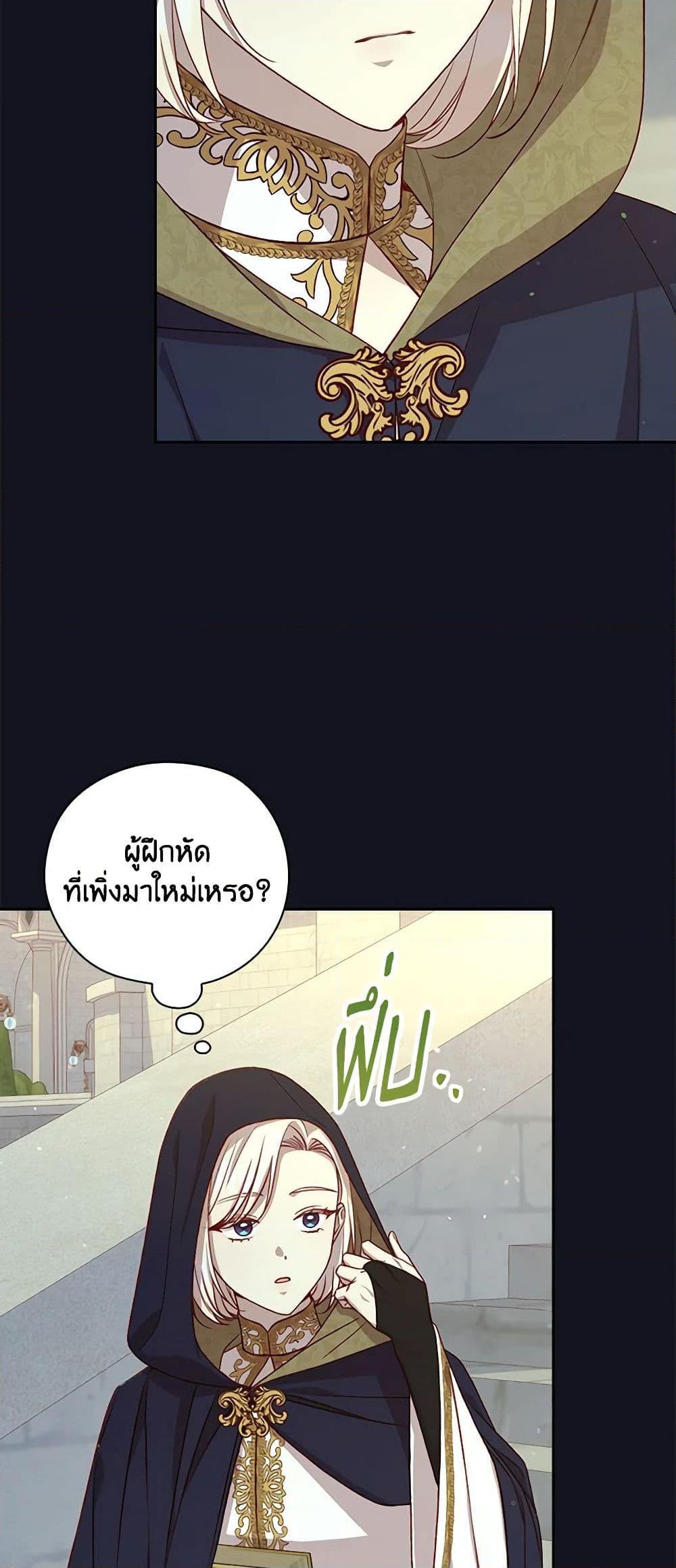 Manga-lc-com อ่านมังงะ อ่านการ์ตูน ออนไลน์ ฟรี Surviving As A Maid ตอนที่ 1 2 3 4 5 6 7 8 9 10 11 12 13 14 ฟรี ไม่มีโฆษณา Manga-lc - อ่าน มังงะ อ่าน การ์ตูน ออนไลน์ อ่านมังงะ ฟรี