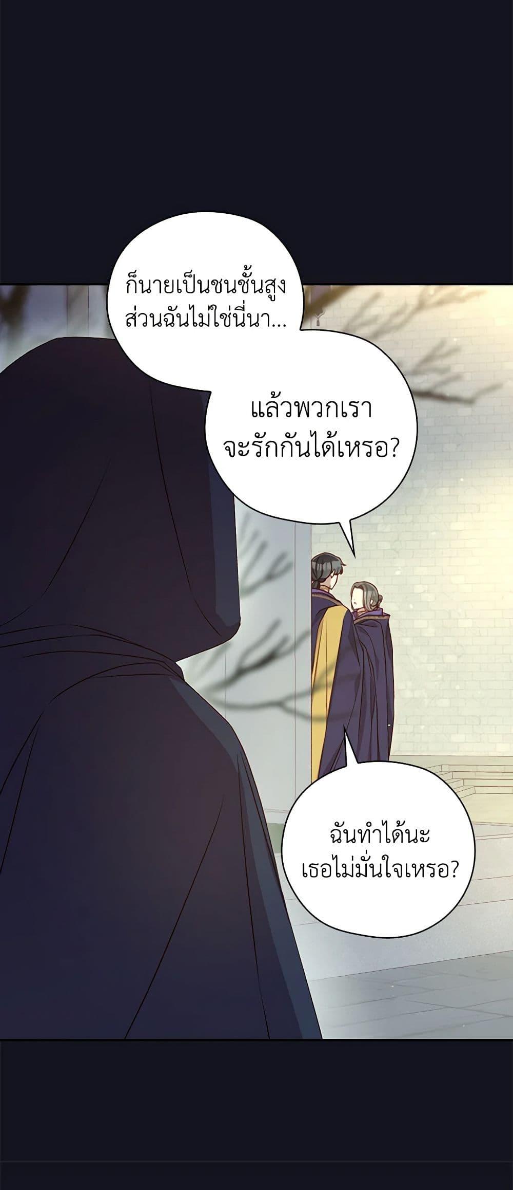 Manga-lc-com อ่านมังงะ อ่านการ์ตูน ออนไลน์ ฟรี Surviving As A Maid ตอนที่ 1 2 3 4 5 6 7 8 9 10 11 12 13 14 ฟรี ไม่มีโฆษณา Manga-lc - อ่าน มังงะ อ่าน การ์ตูน ออนไลน์ อ่านมังงะ ฟรี