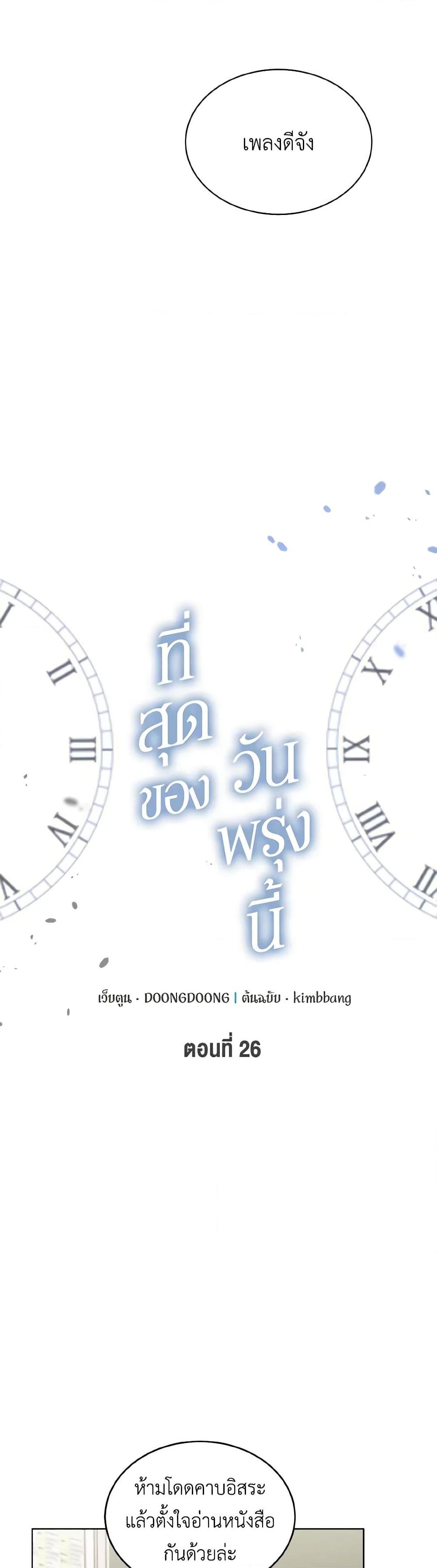 Manga-lc-com อ่านมังงะ อ่านการ์ตูน ออนไลน์ ฟรี Lovely Runner ตอนที่ 1 2 3 4 5 6 7 8 9 10 11 12 13 14 ฟรี ไม่มีโฆษณา Manga-lc - อ่าน มังงะ อ่าน การ์ตูน ออนไลน์ อ่านมังงะ ฟรี