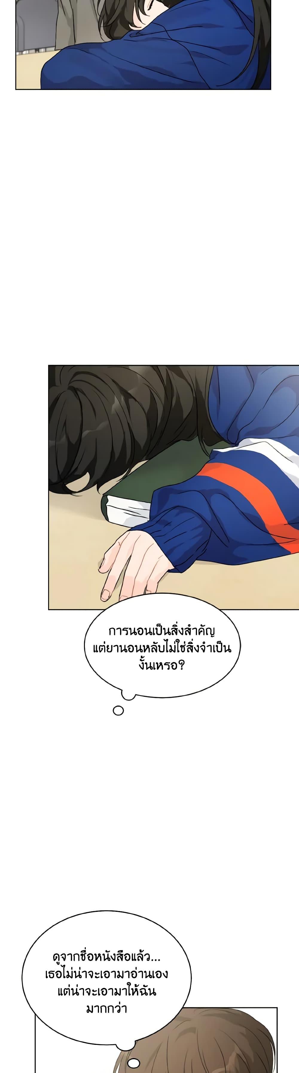 Manga-lc-com อ่านมังงะ อ่านการ์ตูน ออนไลน์ ฟรี Lovely Runner ตอนที่ 1 2 3 4 5 6 7 8 9 10 11 12 13 14 ฟรี ไม่มีโฆษณา Manga-lc - อ่าน มังงะ อ่าน การ์ตูน ออนไลน์ อ่านมังงะ ฟรี