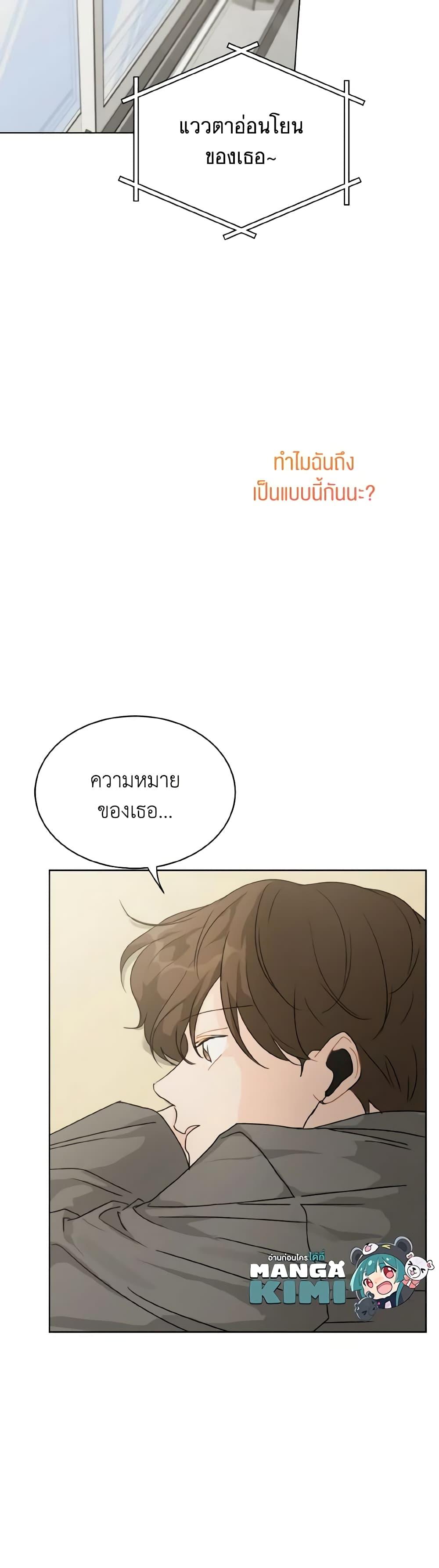 Manga-lc-com อ่านมังงะ อ่านการ์ตูน ออนไลน์ ฟรี Lovely Runner ตอนที่ 1 2 3 4 5 6 7 8 9 10 11 12 13 14 ฟรี ไม่มีโฆษณา Manga-lc - อ่าน มังงะ อ่าน การ์ตูน ออนไลน์ อ่านมังงะ ฟรี