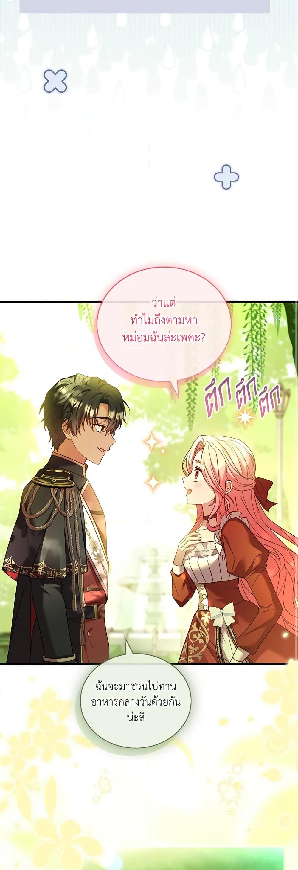 Manga-lc-com อ่านมังงะ อ่านการ์ตูน ออนไลน์ ฟรี The Price Of Breaking Up ตอนที่ 1 2 3 4 5 6 7 8 9 10 11 12 13 14 ฟรี ไม่มีโฆษณา Manga-lc - อ่าน มังงะ อ่าน การ์ตูน ออนไลน์ อ่านมังงะ ฟรี
