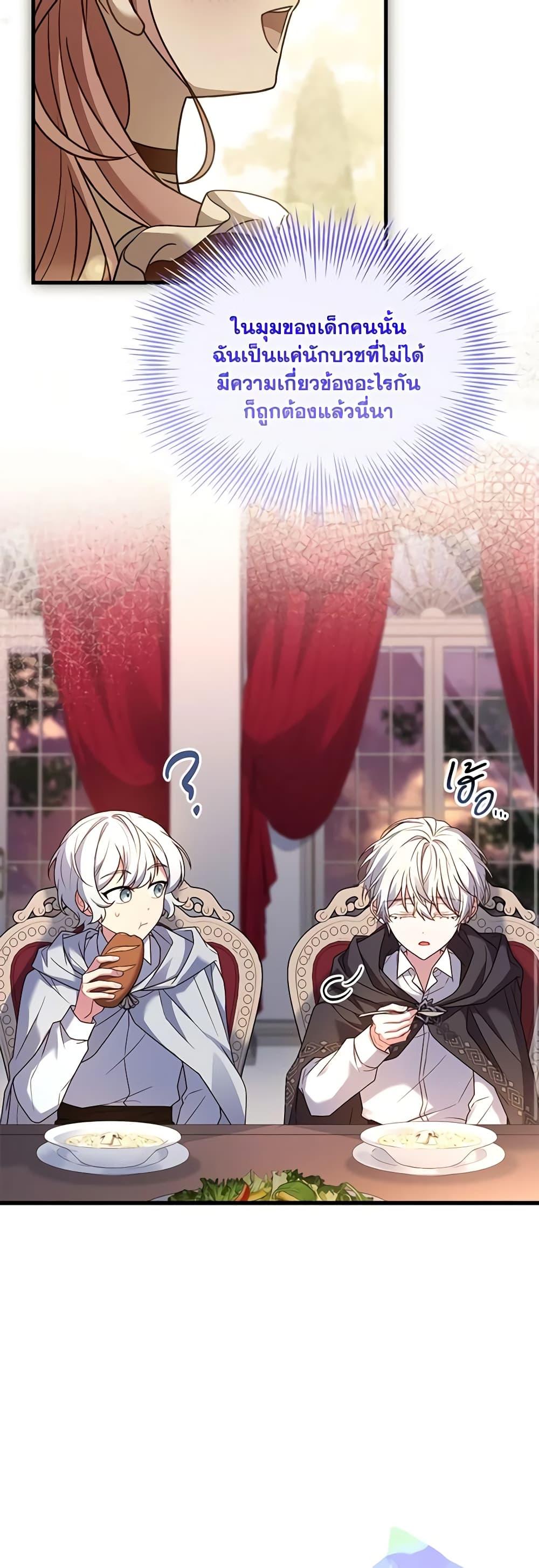 Manga-lc-com อ่านมังงะ อ่านการ์ตูน ออนไลน์ ฟรี The Price Of Breaking Up ตอนที่ 1 2 3 4 5 6 7 8 9 10 11 12 13 14 ฟรี ไม่มีโฆษณา Manga-lc - อ่าน มังงะ อ่าน การ์ตูน ออนไลน์ อ่านมังงะ ฟรี