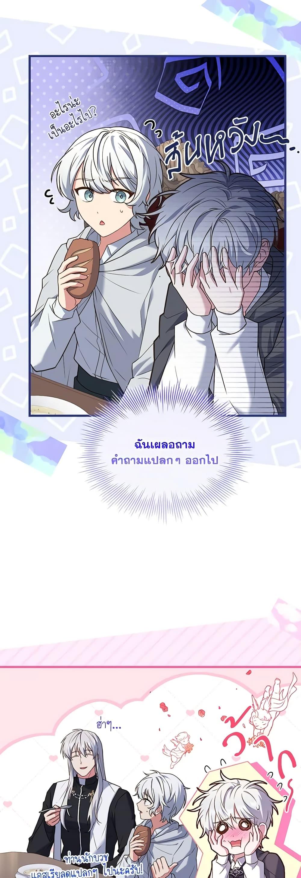 Manga-lc-com อ่านมังงะ อ่านการ์ตูน ออนไลน์ ฟรี The Price Of Breaking Up ตอนที่ 1 2 3 4 5 6 7 8 9 10 11 12 13 14 ฟรี ไม่มีโฆษณา Manga-lc - อ่าน มังงะ อ่าน การ์ตูน ออนไลน์ อ่านมังงะ ฟรี