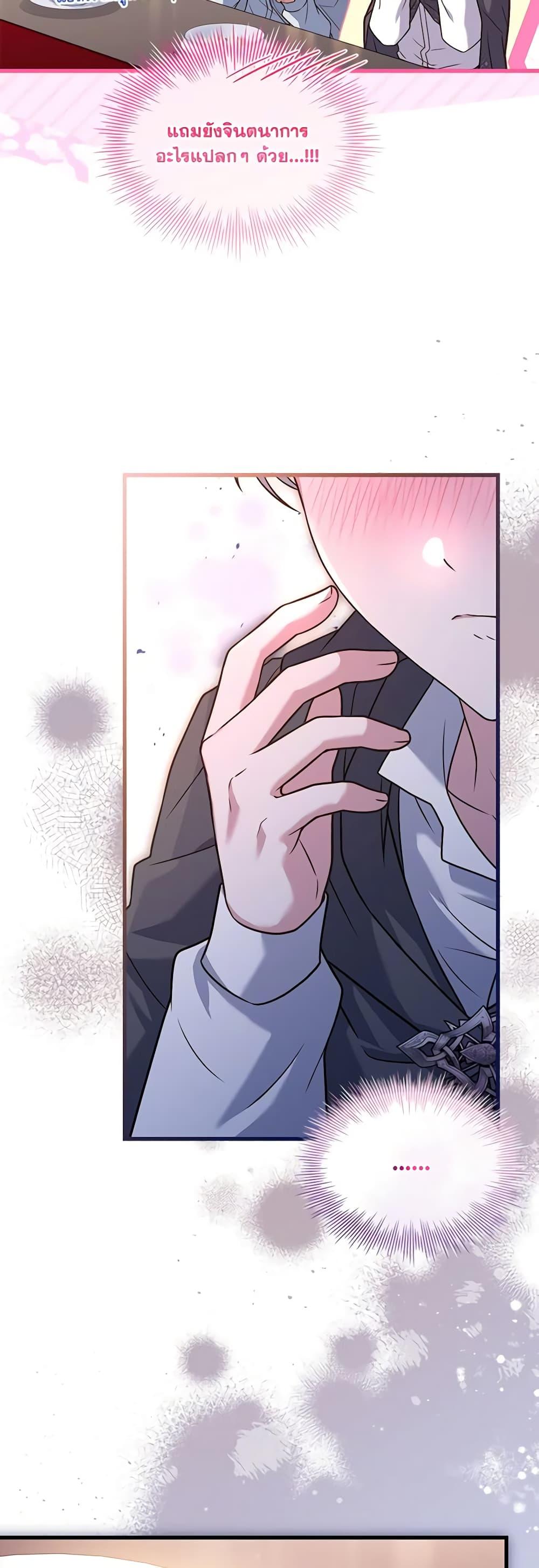 Manga-lc-com อ่านมังงะ อ่านการ์ตูน ออนไลน์ ฟรี The Price Of Breaking Up ตอนที่ 1 2 3 4 5 6 7 8 9 10 11 12 13 14 ฟรี ไม่มีโฆษณา Manga-lc - อ่าน มังงะ อ่าน การ์ตูน ออนไลน์ อ่านมังงะ ฟรี