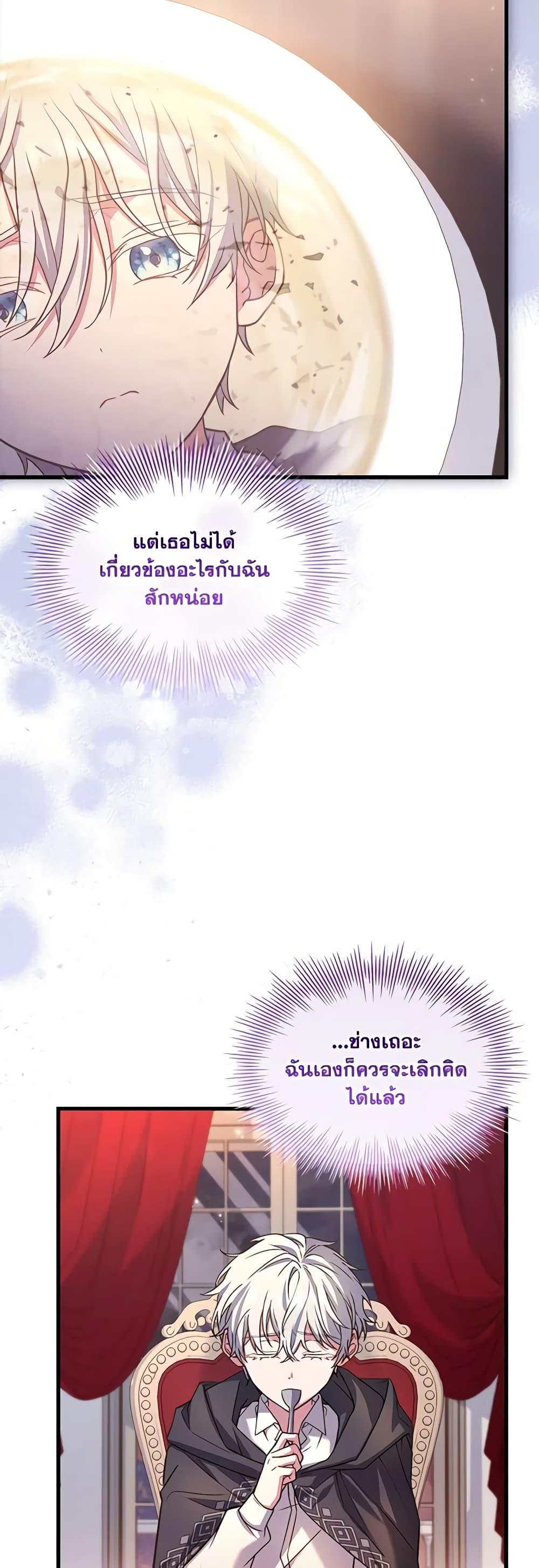 Manga-lc-com อ่านมังงะ อ่านการ์ตูน ออนไลน์ ฟรี The Price Of Breaking Up ตอนที่ 1 2 3 4 5 6 7 8 9 10 11 12 13 14 ฟรี ไม่มีโฆษณา Manga-lc - อ่าน มังงะ อ่าน การ์ตูน ออนไลน์ อ่านมังงะ ฟรี