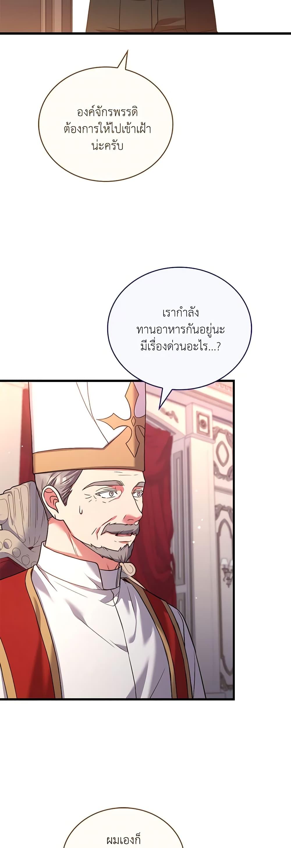 Manga-lc-com อ่านมังงะ อ่านการ์ตูน ออนไลน์ ฟรี The Price Of Breaking Up ตอนที่ 1 2 3 4 5 6 7 8 9 10 11 12 13 14 ฟรี ไม่มีโฆษณา Manga-lc - อ่าน มังงะ อ่าน การ์ตูน ออนไลน์ อ่านมังงะ ฟรี