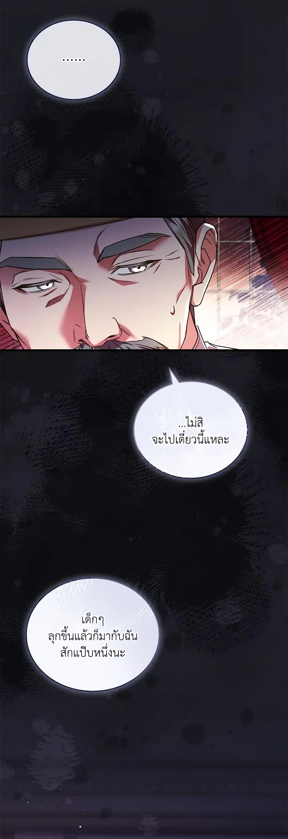 Manga-lc-com อ่านมังงะ อ่านการ์ตูน ออนไลน์ ฟรี The Price Of Breaking Up ตอนที่ 1 2 3 4 5 6 7 8 9 10 11 12 13 14 ฟรี ไม่มีโฆษณา Manga-lc - อ่าน มังงะ อ่าน การ์ตูน ออนไลน์ อ่านมังงะ ฟรี