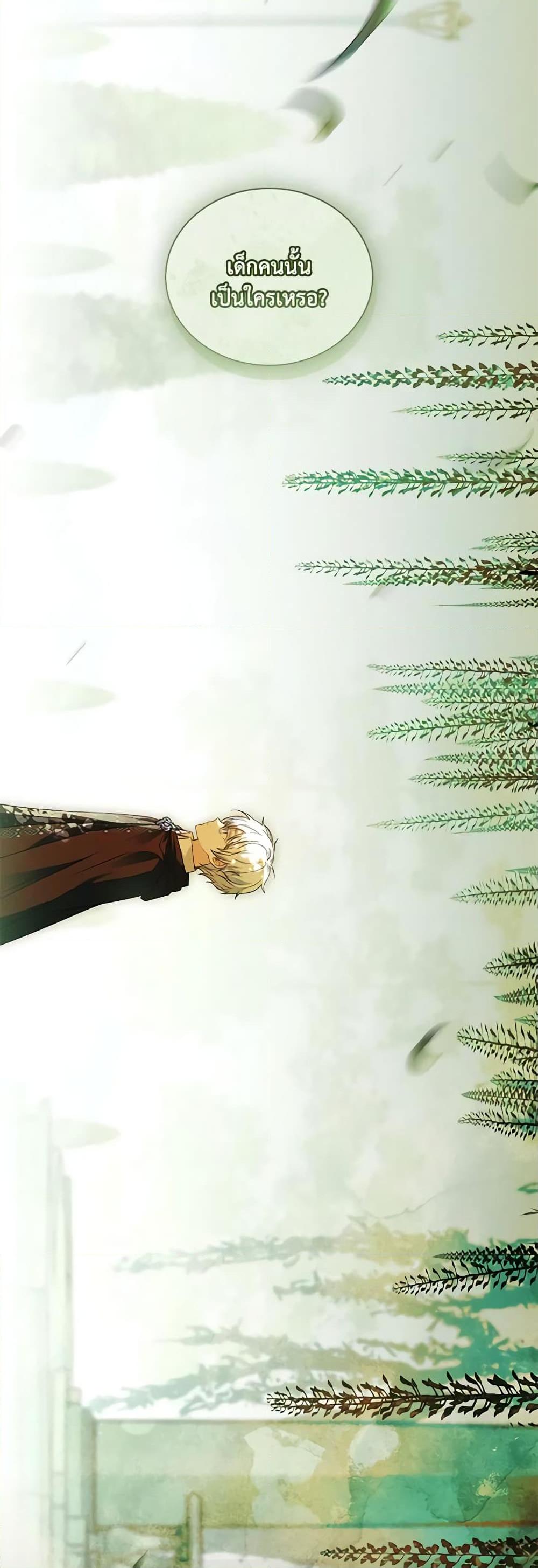 Manga-lc-com อ่านมังงะ อ่านการ์ตูน ออนไลน์ ฟรี The Price Of Breaking Up ตอนที่ 1 2 3 4 5 6 7 8 9 10 11 12 13 14 ฟรี ไม่มีโฆษณา Manga-lc - อ่าน มังงะ อ่าน การ์ตูน ออนไลน์ อ่านมังงะ ฟรี