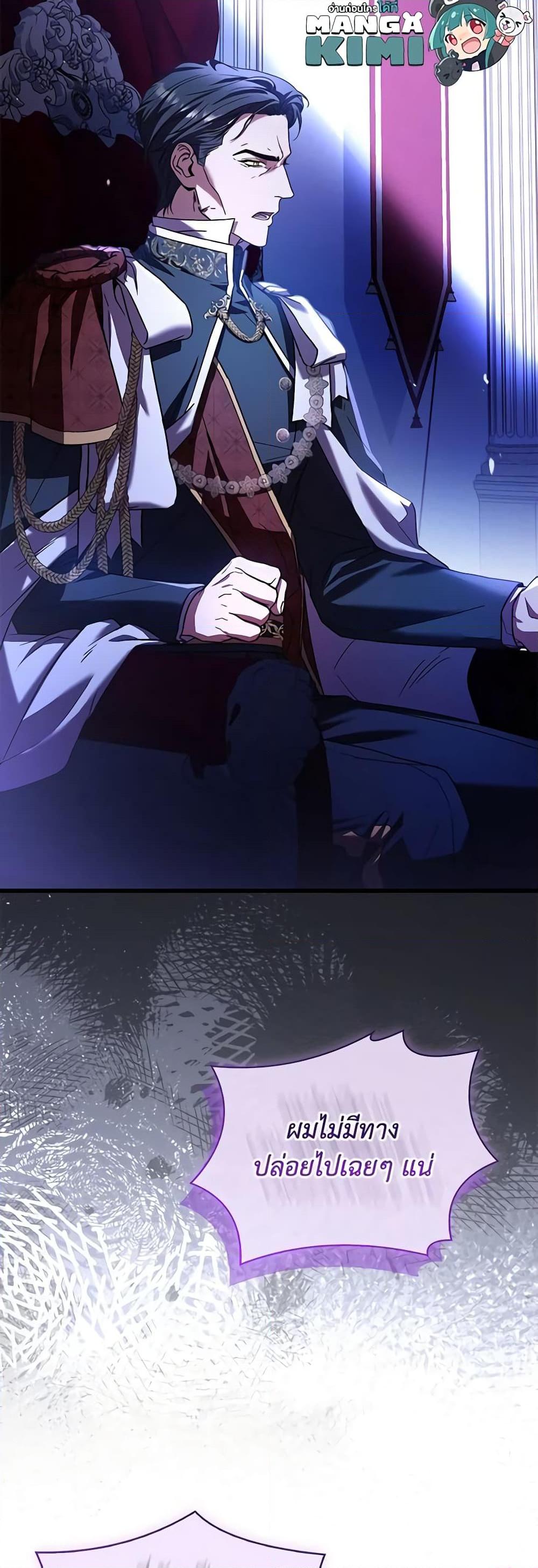 Manga-lc-com อ่านมังงะ อ่านการ์ตูน ออนไลน์ ฟรี The Price Of Breaking Up ตอนที่ 1 2 3 4 5 6 7 8 9 10 11 12 13 14 ฟรี ไม่มีโฆษณา Manga-lc - อ่าน มังงะ อ่าน การ์ตูน ออนไลน์ อ่านมังงะ ฟรี