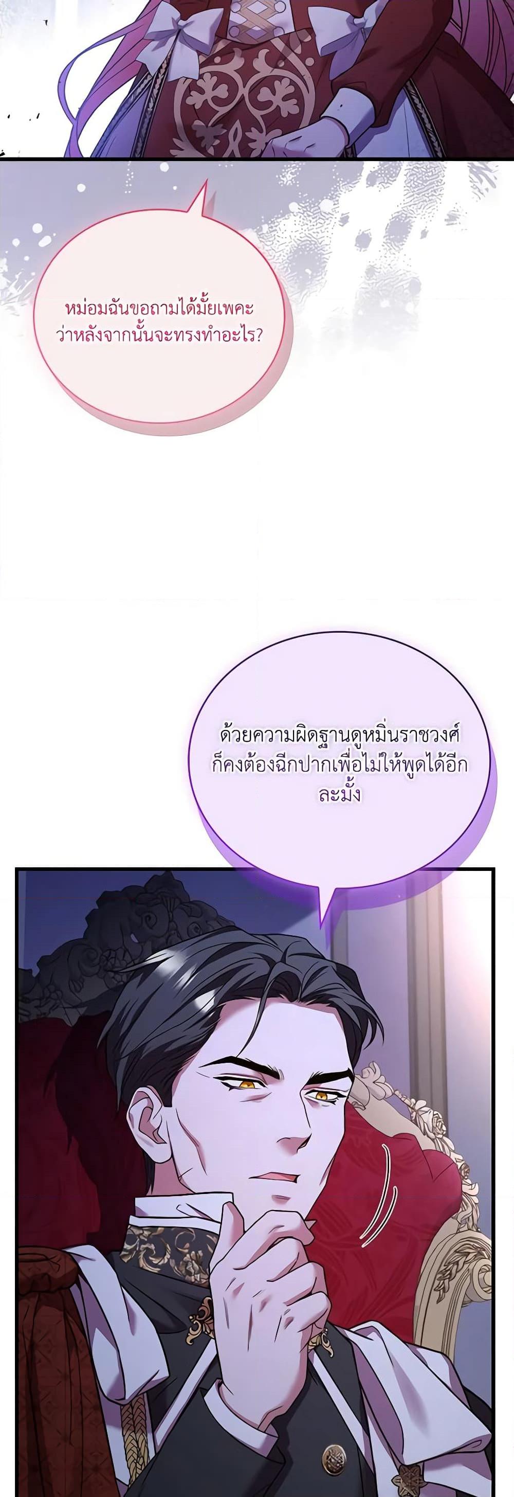 Manga-lc-com อ่านมังงะ อ่านการ์ตูน ออนไลน์ ฟรี The Price Of Breaking Up ตอนที่ 1 2 3 4 5 6 7 8 9 10 11 12 13 14 ฟรี ไม่มีโฆษณา Manga-lc - อ่าน มังงะ อ่าน การ์ตูน ออนไลน์ อ่านมังงะ ฟรี