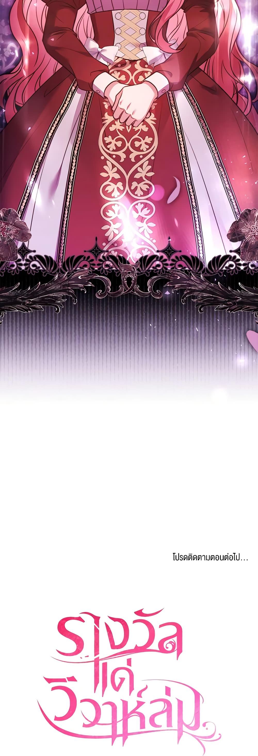 Manga-lc-com อ่านมังงะ อ่านการ์ตูน ออนไลน์ ฟรี The Price Of Breaking Up ตอนที่ 1 2 3 4 5 6 7 8 9 10 11 12 13 14 ฟรี ไม่มีโฆษณา Manga-lc - อ่าน มังงะ อ่าน การ์ตูน ออนไลน์ อ่านมังงะ ฟรี