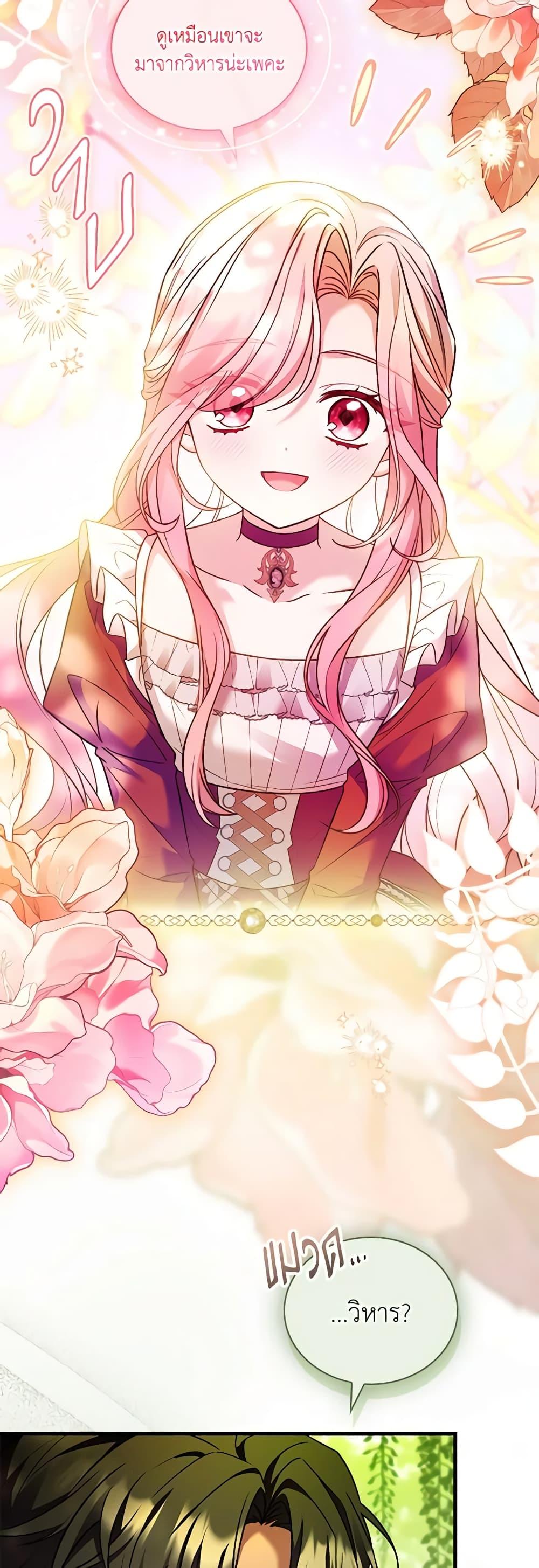 Manga-lc-com อ่านมังงะ อ่านการ์ตูน ออนไลน์ ฟรี The Price Of Breaking Up ตอนที่ 1 2 3 4 5 6 7 8 9 10 11 12 13 14 ฟรี ไม่มีโฆษณา Manga-lc - อ่าน มังงะ อ่าน การ์ตูน ออนไลน์ อ่านมังงะ ฟรี