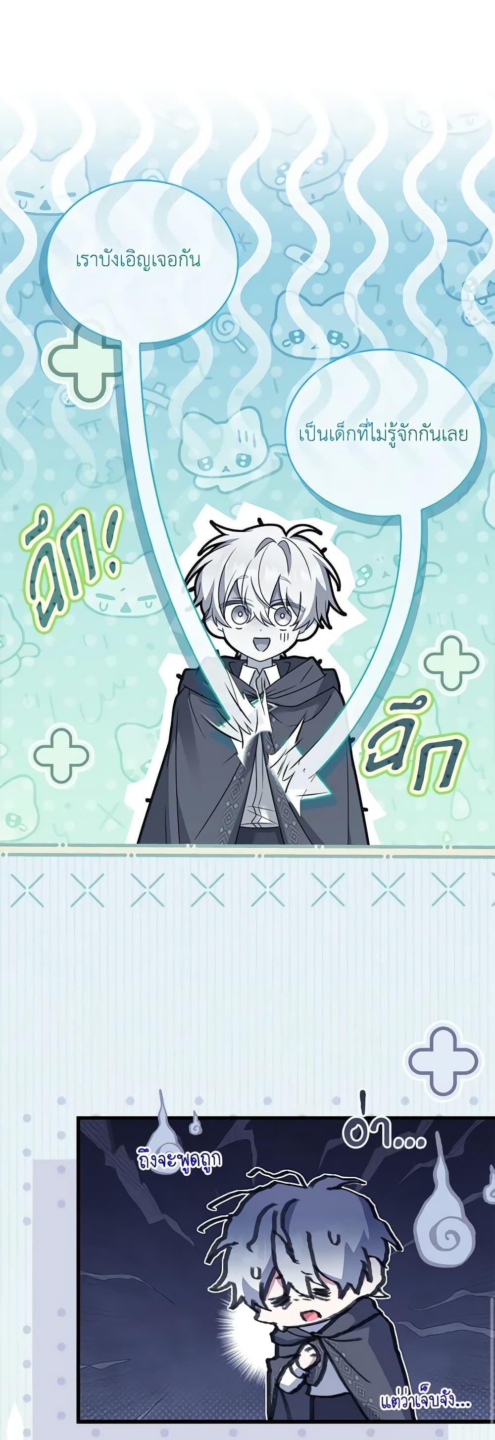 Manga-lc-com อ่านมังงะ อ่านการ์ตูน ออนไลน์ ฟรี The Price Of Breaking Up ตอนที่ 1 2 3 4 5 6 7 8 9 10 11 12 13 14 ฟรี ไม่มีโฆษณา Manga-lc - อ่าน มังงะ อ่าน การ์ตูน ออนไลน์ อ่านมังงะ ฟรี