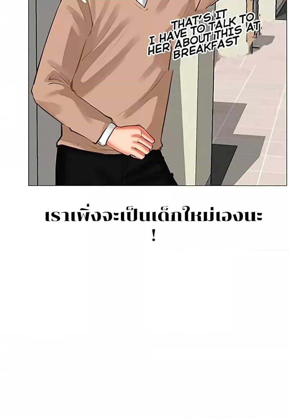 Doujin-Lc- อ่าน โดจิน มังฮวา เกาหลี ญี่ปุ่น จีน แปลไทย Troublesome Sister ตอนที่ 1 2 3 4 5 6 7 8 9 10 11 12 13 14 ฟรี ไม่มีโฆษณา อ่าน โดจิน Manhwa เกาหลี ญี่ปุ่น จีน เรามีครบ คัดมาให้เน้นๆ โดจิน 18+ รับประกันความฟินโดย  Doujin Lc
