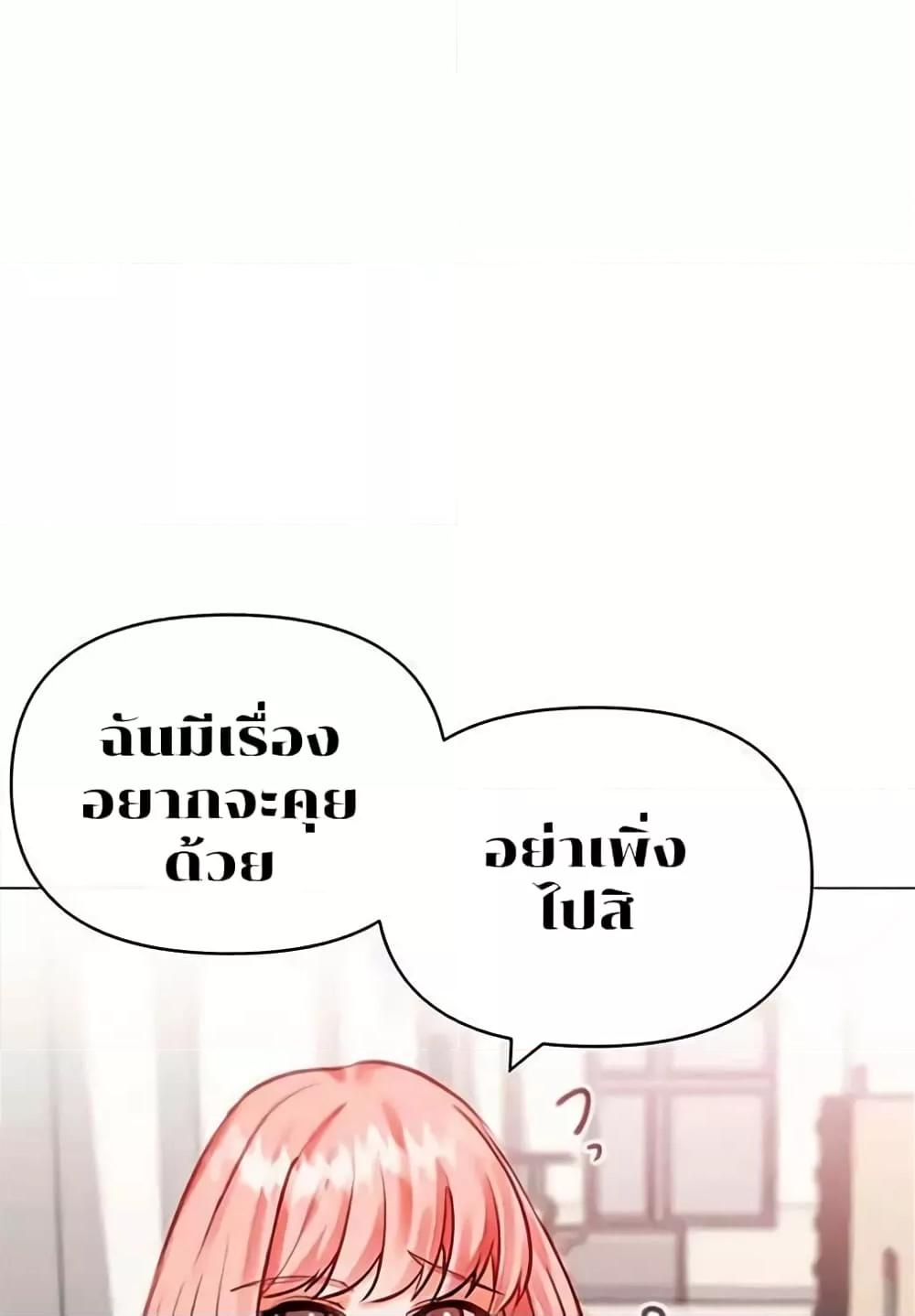 Doujin-Lc- อ่าน โดจิน มังฮวา เกาหลี ญี่ปุ่น จีน แปลไทย Troublesome Sister ตอนที่ 1 2 3 4 5 6 7 8 9 10 11 12 13 14 ฟรี ไม่มีโฆษณา อ่าน โดจิน Manhwa เกาหลี ญี่ปุ่น จีน เรามีครบ คัดมาให้เน้นๆ โดจิน 18+ รับประกันความฟินโดย  Doujin Lc