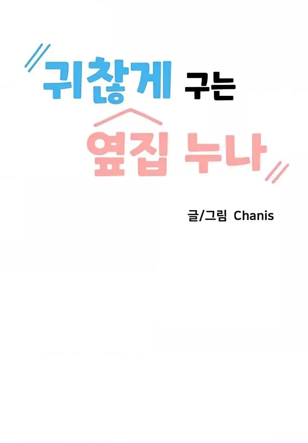Doujin-Lc- อ่าน โดจิน มังฮวา เกาหลี ญี่ปุ่น จีน แปลไทย Troublesome Sister ตอนที่ 1 2 3 4 5 6 7 8 9 10 11 12 13 14 ฟรี ไม่มีโฆษณา อ่าน โดจิน Manhwa เกาหลี ญี่ปุ่น จีน เรามีครบ คัดมาให้เน้นๆ โดจิน 18+ รับประกันความฟินโดย  Doujin Lc