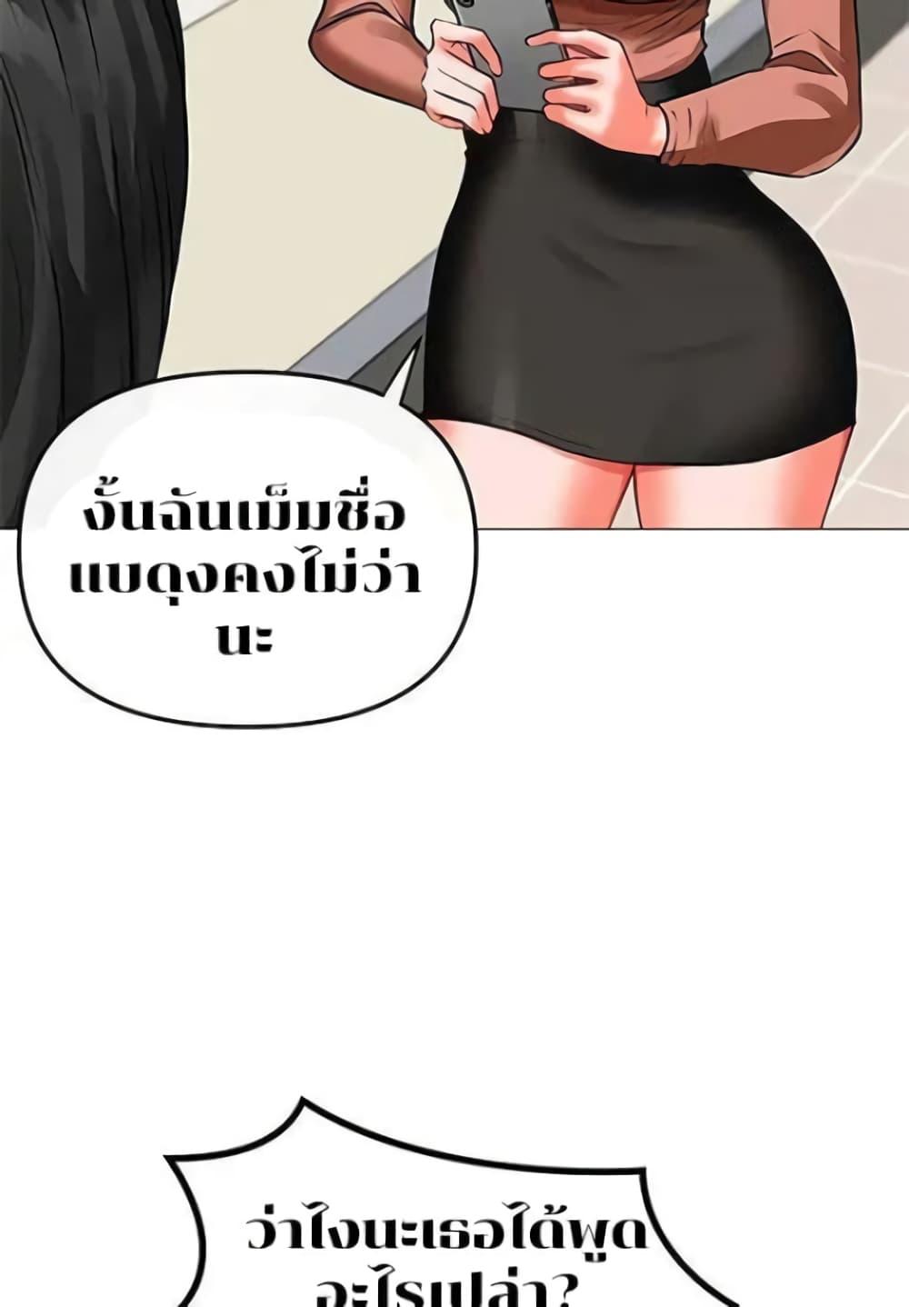 Doujin-Lc- อ่าน โดจิน มังฮวา เกาหลี ญี่ปุ่น จีน แปลไทย Troublesome Sister ตอนที่ 1 2 3 4 5 6 7 8 9 10 11 12 13 14 ฟรี ไม่มีโฆษณา อ่าน โดจิน Manhwa เกาหลี ญี่ปุ่น จีน เรามีครบ คัดมาให้เน้นๆ โดจิน 18+ รับประกันความฟินโดย  Doujin Lc