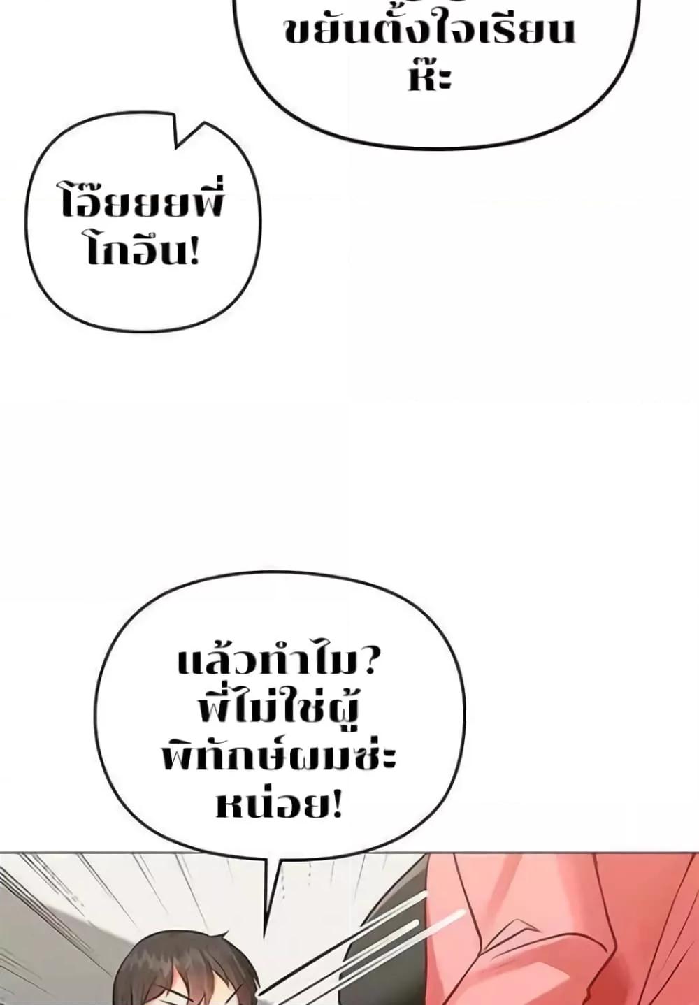 Doujin-Lc- อ่าน โดจิน มังฮวา เกาหลี ญี่ปุ่น จีน แปลไทย Troublesome Sister ตอนที่ 1 2 3 4 5 6 7 8 9 10 11 12 13 14 ฟรี ไม่มีโฆษณา อ่าน โดจิน Manhwa เกาหลี ญี่ปุ่น จีน เรามีครบ คัดมาให้เน้นๆ โดจิน 18+ รับประกันความฟินโดย  Doujin Lc