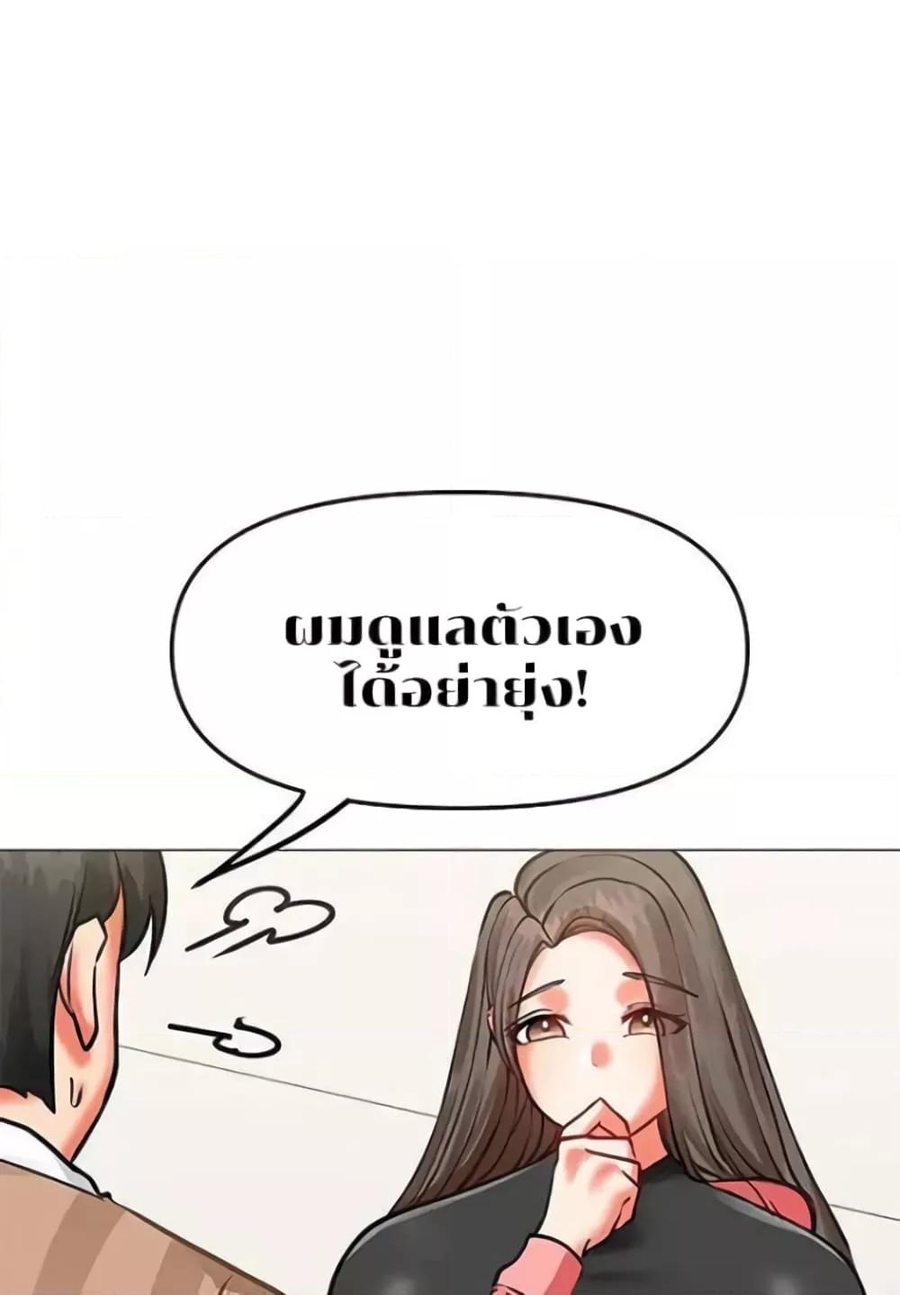 Doujin-Lc- อ่าน โดจิน มังฮวา เกาหลี ญี่ปุ่น จีน แปลไทย Troublesome Sister ตอนที่ 1 2 3 4 5 6 7 8 9 10 11 12 13 14 ฟรี ไม่มีโฆษณา อ่าน โดจิน Manhwa เกาหลี ญี่ปุ่น จีน เรามีครบ คัดมาให้เน้นๆ โดจิน 18+ รับประกันความฟินโดย  Doujin Lc