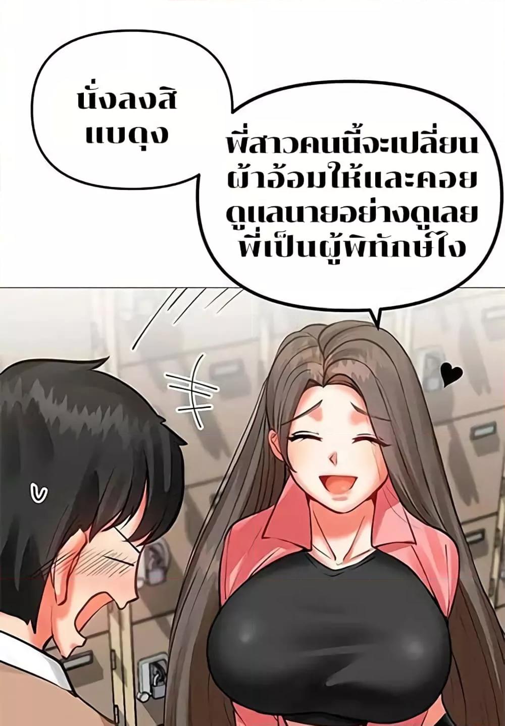 Doujin-Lc- อ่าน โดจิน มังฮวา เกาหลี ญี่ปุ่น จีน แปลไทย Troublesome Sister ตอนที่ 1 2 3 4 5 6 7 8 9 10 11 12 13 14 ฟรี ไม่มีโฆษณา อ่าน โดจิน Manhwa เกาหลี ญี่ปุ่น จีน เรามีครบ คัดมาให้เน้นๆ โดจิน 18+ รับประกันความฟินโดย  Doujin Lc