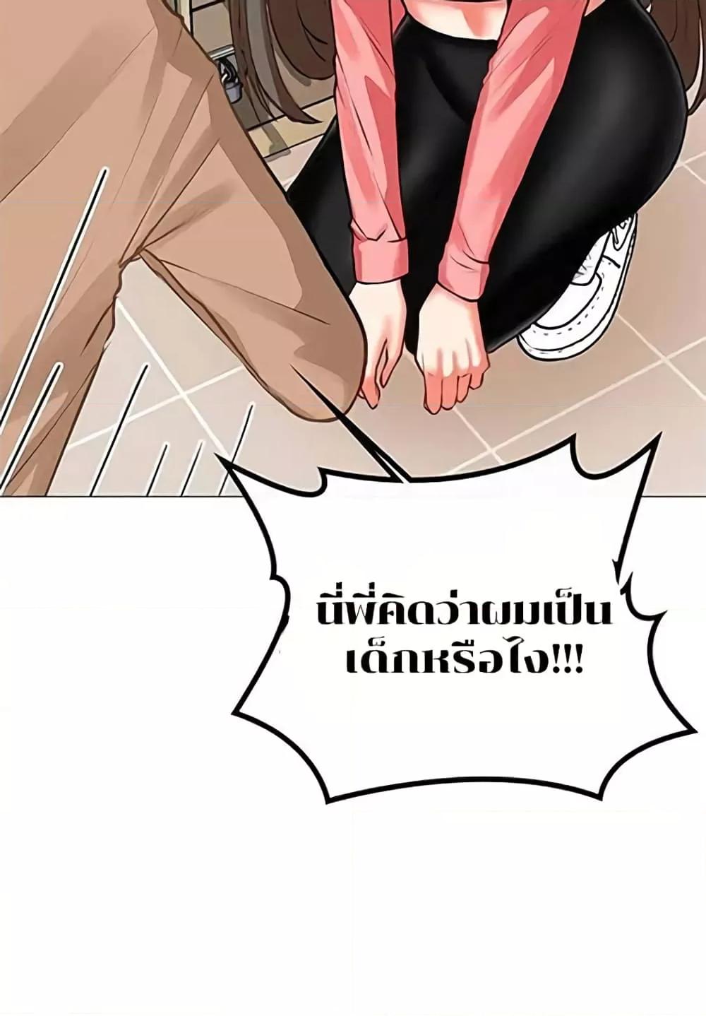 Doujin-Lc- อ่าน โดจิน มังฮวา เกาหลี ญี่ปุ่น จีน แปลไทย Troublesome Sister ตอนที่ 1 2 3 4 5 6 7 8 9 10 11 12 13 14 ฟรี ไม่มีโฆษณา อ่าน โดจิน Manhwa เกาหลี ญี่ปุ่น จีน เรามีครบ คัดมาให้เน้นๆ โดจิน 18+ รับประกันความฟินโดย  Doujin Lc