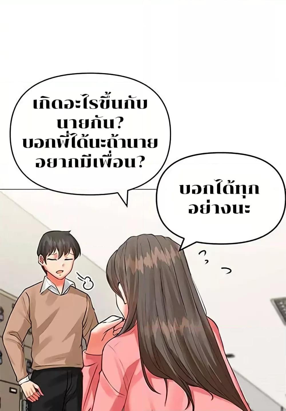 Doujin-Lc- อ่าน โดจิน มังฮวา เกาหลี ญี่ปุ่น จีน แปลไทย Troublesome Sister ตอนที่ 1 2 3 4 5 6 7 8 9 10 11 12 13 14 ฟรี ไม่มีโฆษณา อ่าน โดจิน Manhwa เกาหลี ญี่ปุ่น จีน เรามีครบ คัดมาให้เน้นๆ โดจิน 18+ รับประกันความฟินโดย  Doujin Lc