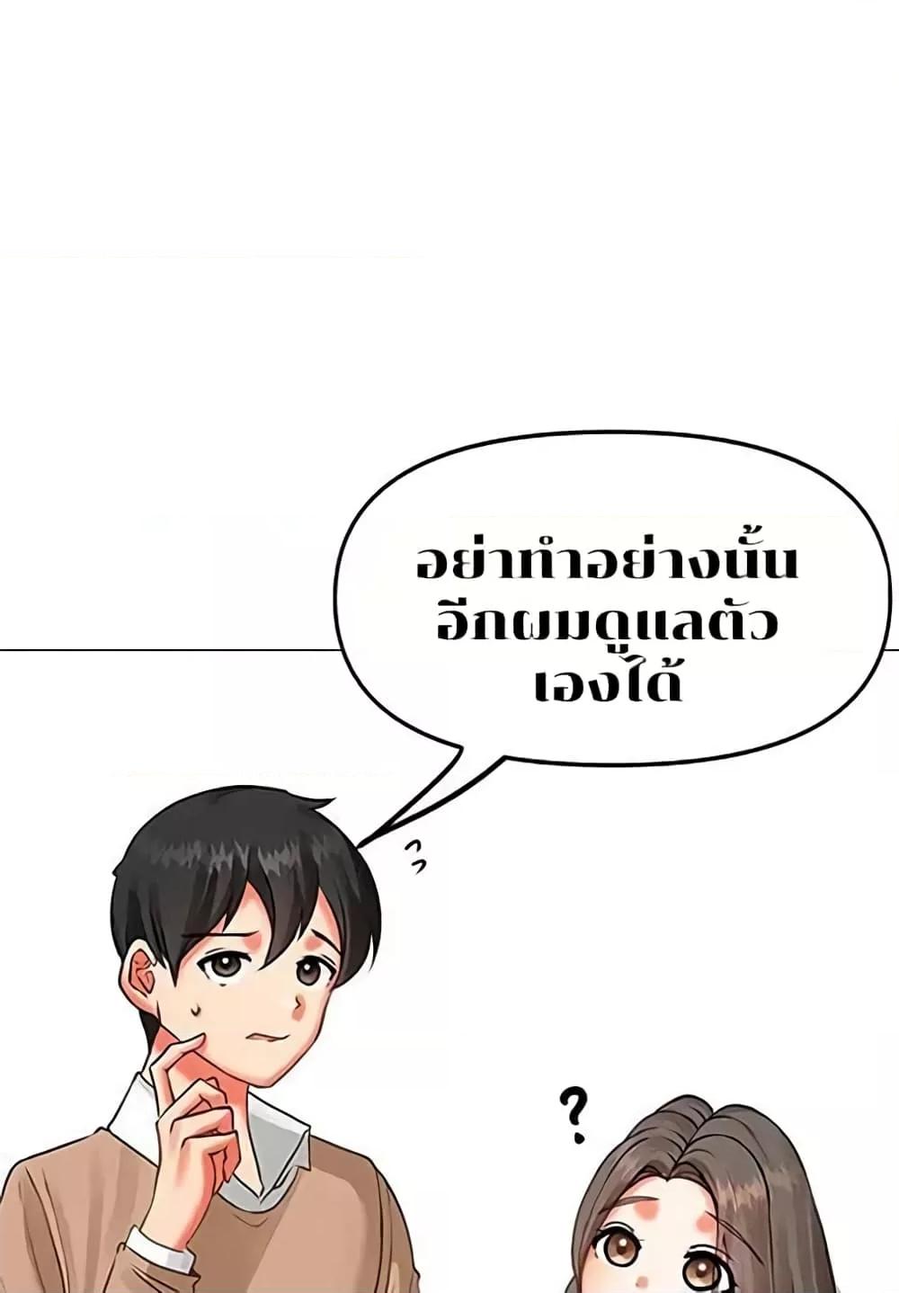 Doujin-Lc- อ่าน โดจิน มังฮวา เกาหลี ญี่ปุ่น จีน แปลไทย Troublesome Sister ตอนที่ 1 2 3 4 5 6 7 8 9 10 11 12 13 14 ฟรี ไม่มีโฆษณา อ่าน โดจิน Manhwa เกาหลี ญี่ปุ่น จีน เรามีครบ คัดมาให้เน้นๆ โดจิน 18+ รับประกันความฟินโดย  Doujin Lc