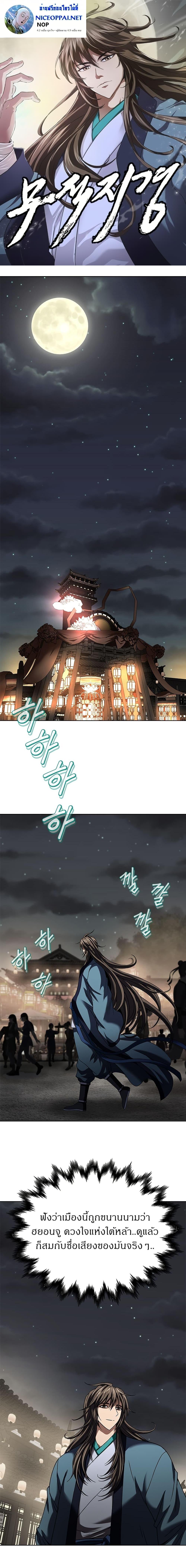 Manga-lc-com อ่านมังงะ อ่านการ์ตูน ออนไลน์ ฟรี Invincible Territory ตอนที่ 1 2 3 4 5 6 7 8 9 10 11 12 13 14 ฟรี ไม่มีโฆษณา Manga-lc - อ่าน มังงะ อ่าน การ์ตูน ออนไลน์ อ่านมังงะ ฟรี