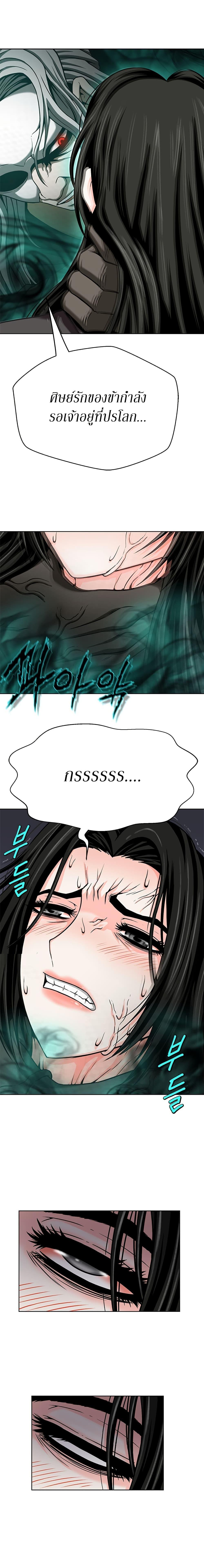 Manga-lc-com อ่านมังงะ อ่านการ์ตูน ออนไลน์ ฟรี Invincible Territory ตอนที่ 1 2 3 4 5 6 7 8 9 10 11 12 13 14 ฟรี ไม่มีโฆษณา Manga-lc - อ่าน มังงะ อ่าน การ์ตูน ออนไลน์ อ่านมังงะ ฟรี