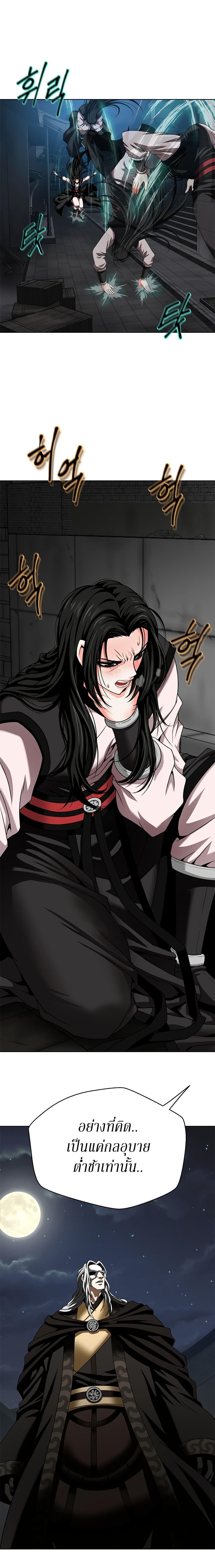 Manga-lc-com อ่านมังงะ อ่านการ์ตูน ออนไลน์ ฟรี Invincible Territory ตอนที่ 1 2 3 4 5 6 7 8 9 10 11 12 13 14 ฟรี ไม่มีโฆษณา Manga-lc - อ่าน มังงะ อ่าน การ์ตูน ออนไลน์ อ่านมังงะ ฟรี