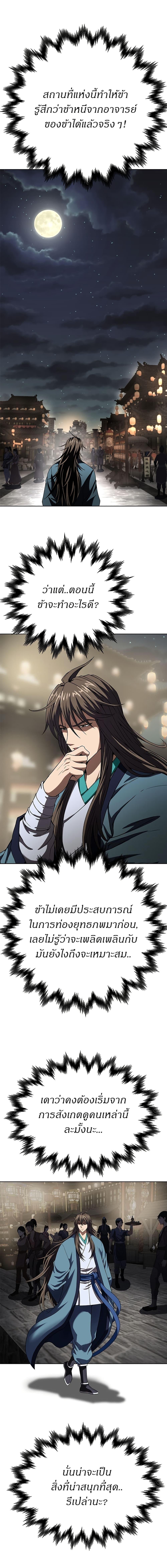 Manga-lc-com อ่านมังงะ อ่านการ์ตูน ออนไลน์ ฟรี Invincible Territory ตอนที่ 1 2 3 4 5 6 7 8 9 10 11 12 13 14 ฟรี ไม่มีโฆษณา Manga-lc - อ่าน มังงะ อ่าน การ์ตูน ออนไลน์ อ่านมังงะ ฟรี